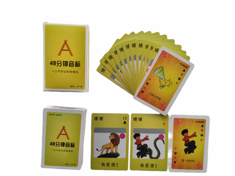 音標卡片撲克