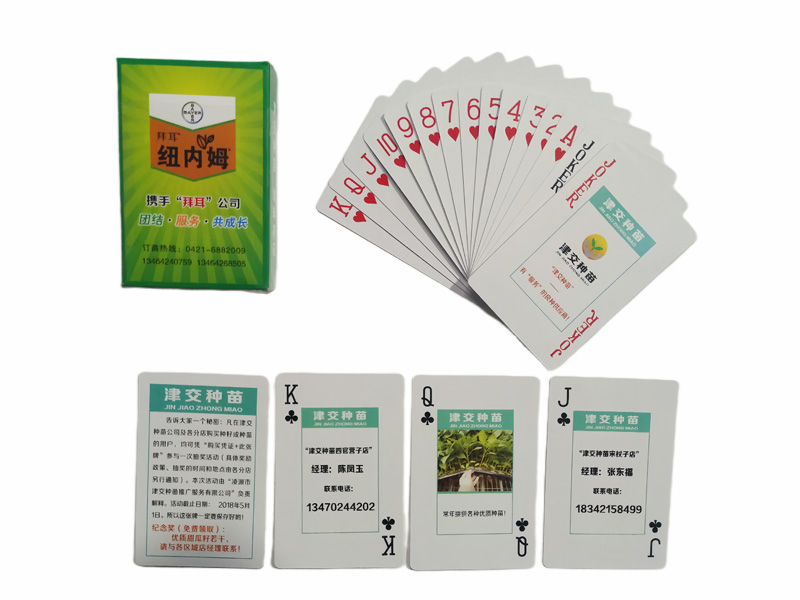 紐內(nèi)姆種苗