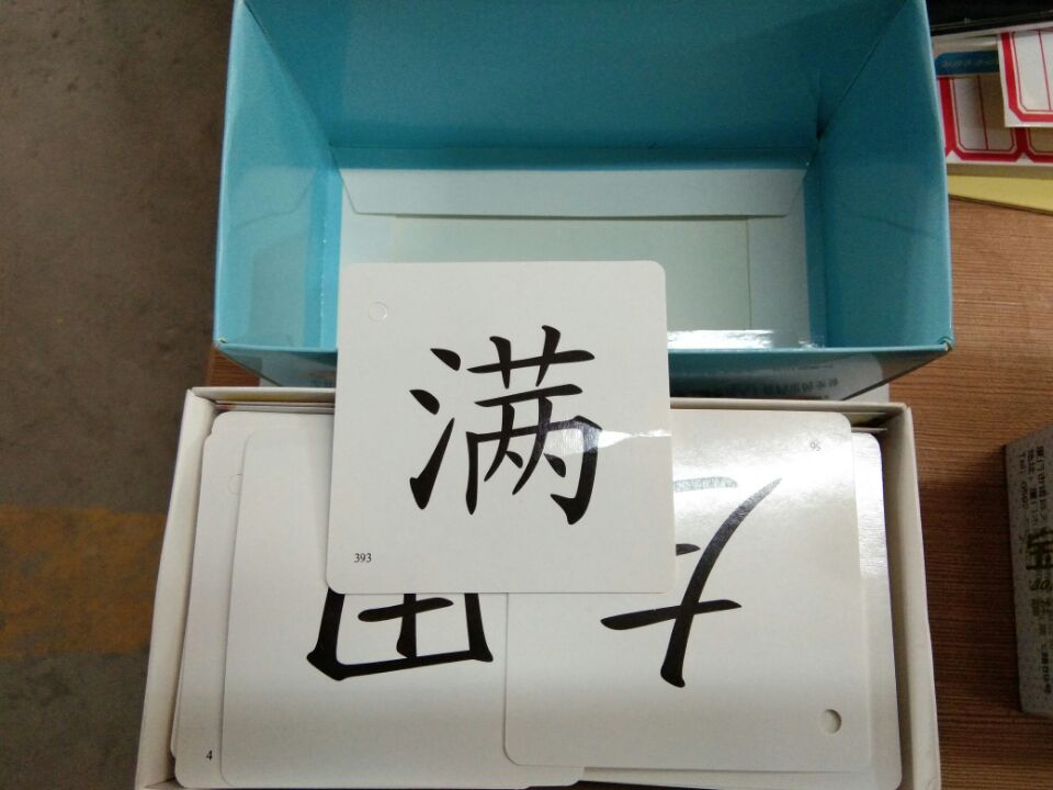 學生卡片