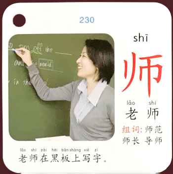 學生卡片