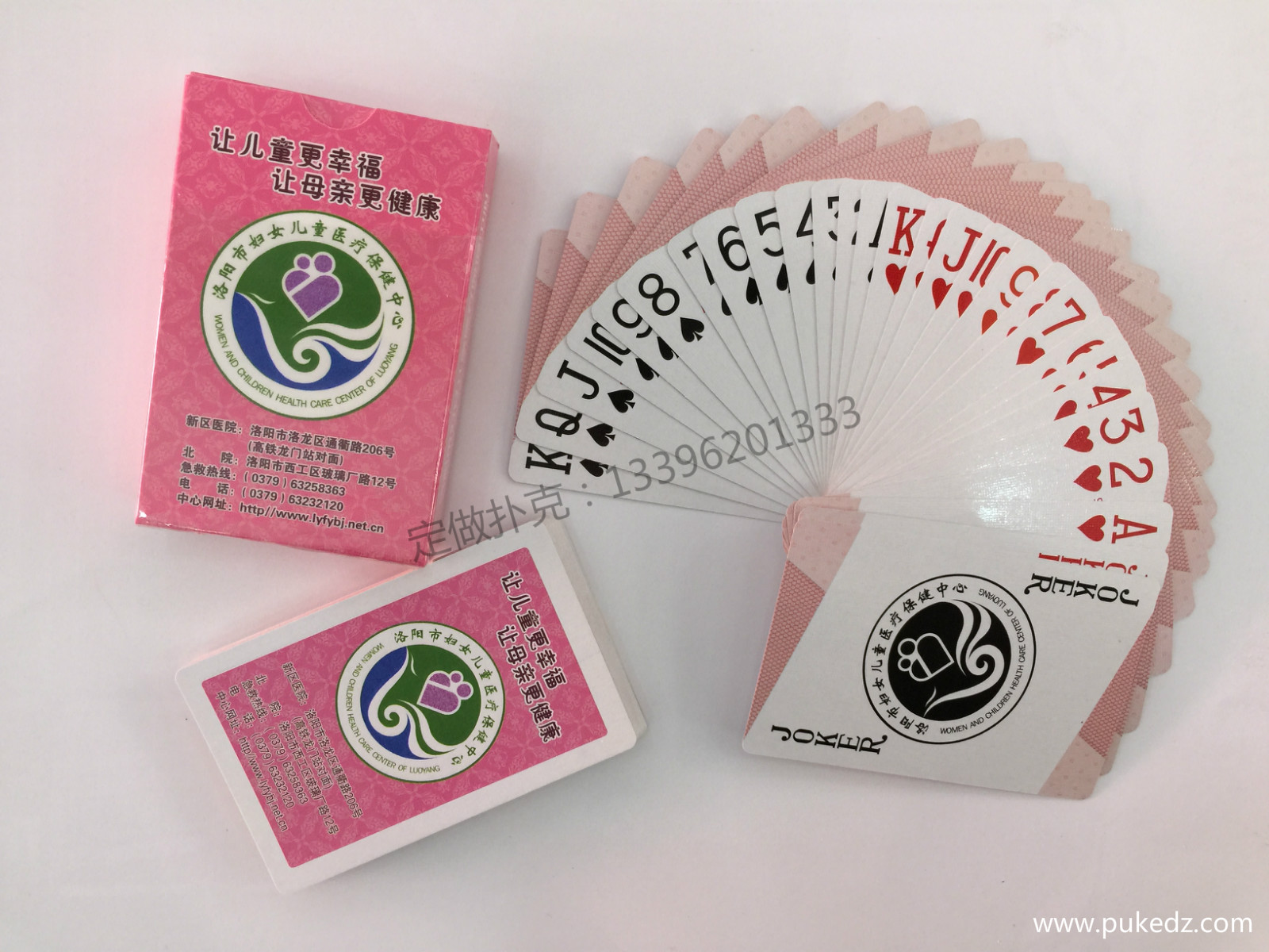 定制撲克牌醫(yī)療保健