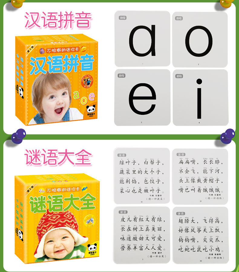 學生卡片