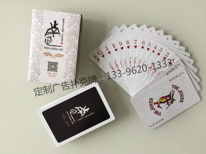 南風(fēng)特色酒店宣傳撲克