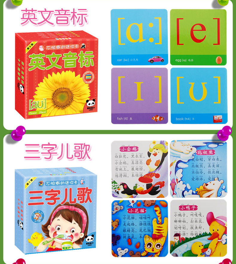 學生卡片